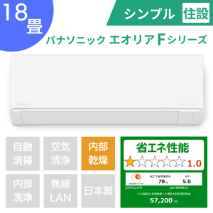 パナソニックエアコンcs564dfl