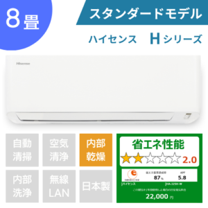 HC-J25H