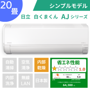 RAS-AJ6326D